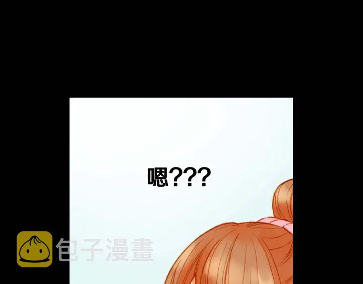 特别篇5 最特别的主角97