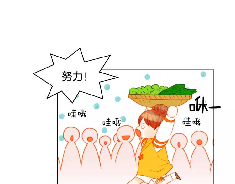 第120话 似曾相识的表情68