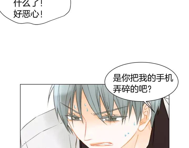 第83话 最差的时机44
