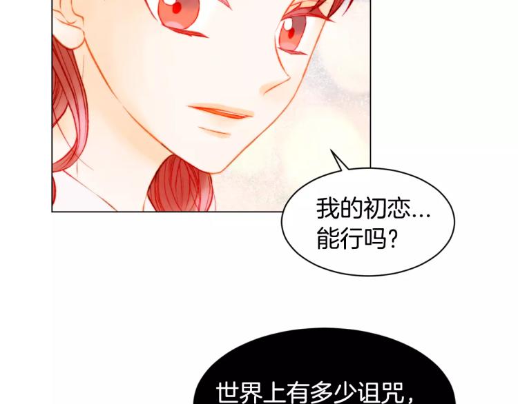 第140话 可怕的一面27