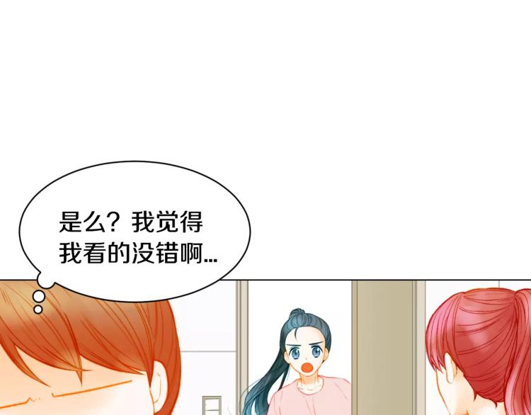 第121话 不想输8