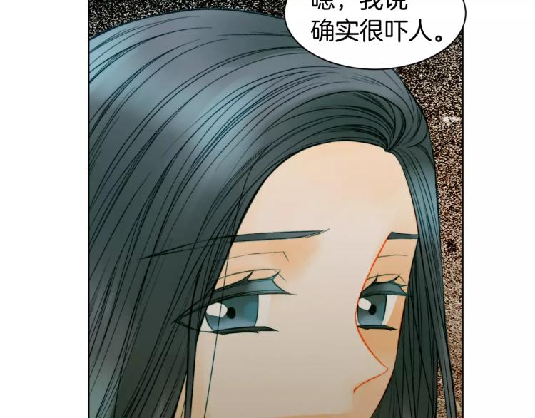 第133话 流言再起28