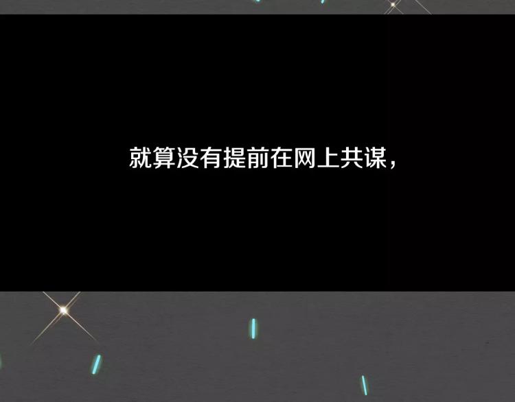 第115话 隐瞒91