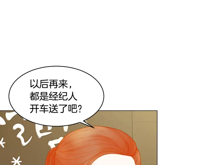 番外45 幼儿园的生活46