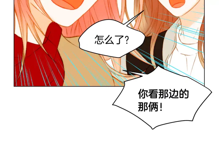 第98话 山中事故45