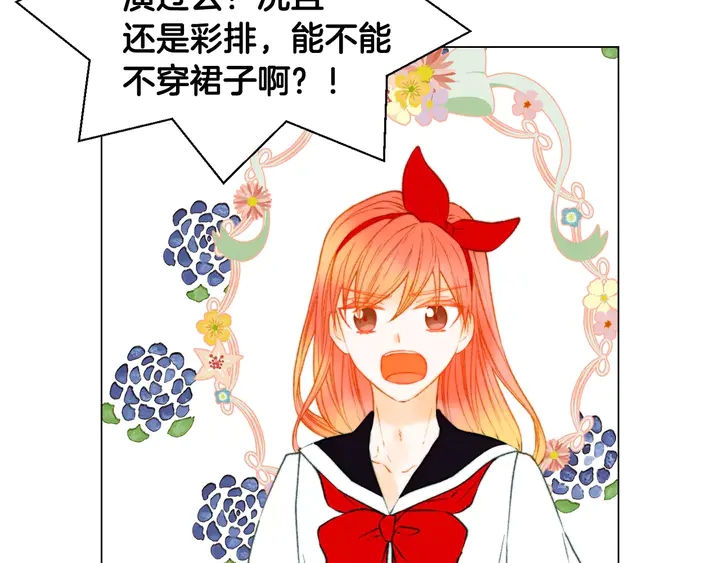 第108话 吻戏不准ng73