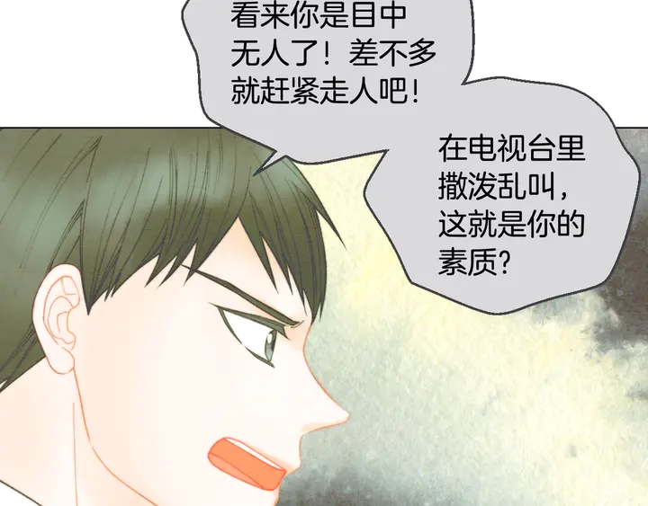 番外3 我不能输65