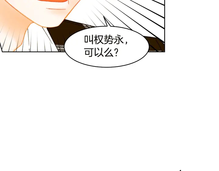 番外19 壮壮今天要出来啦9