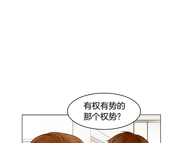 番外18 给曾孙子的名字99