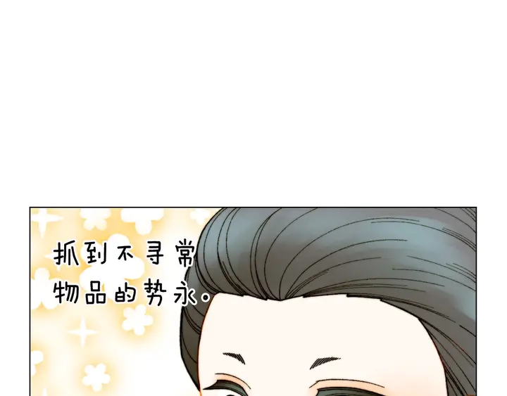 番外29 周岁宴130