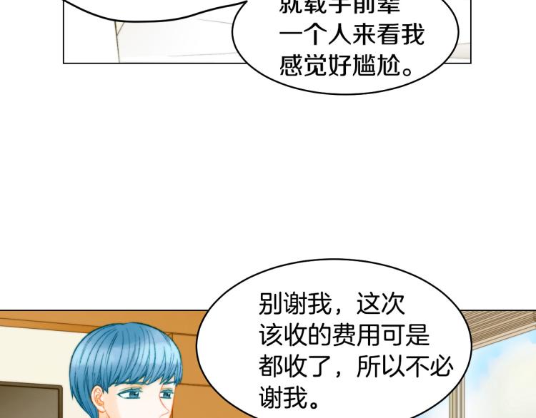 第155话 留下来22