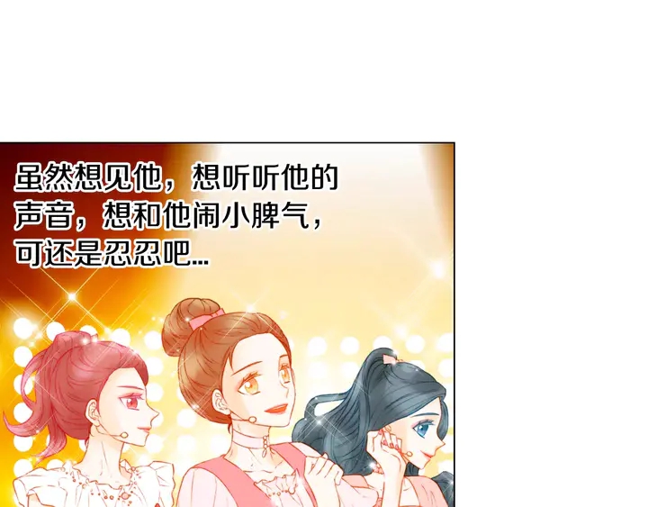 第105话 痴情郎65