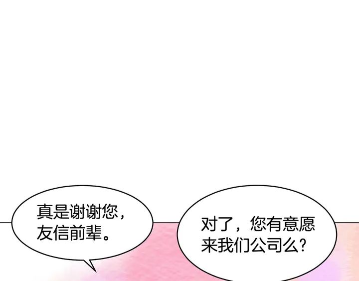番外36 我的重要性119