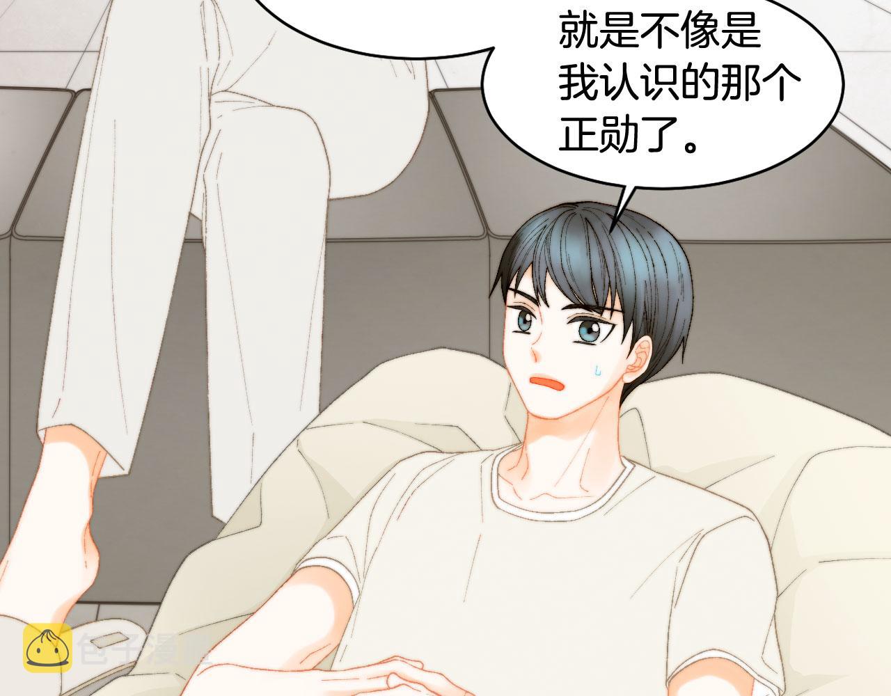 青春特别篇23 独当一面62
