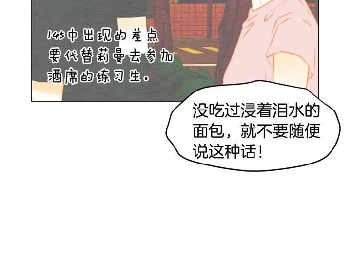 番外21 参加真人秀！45