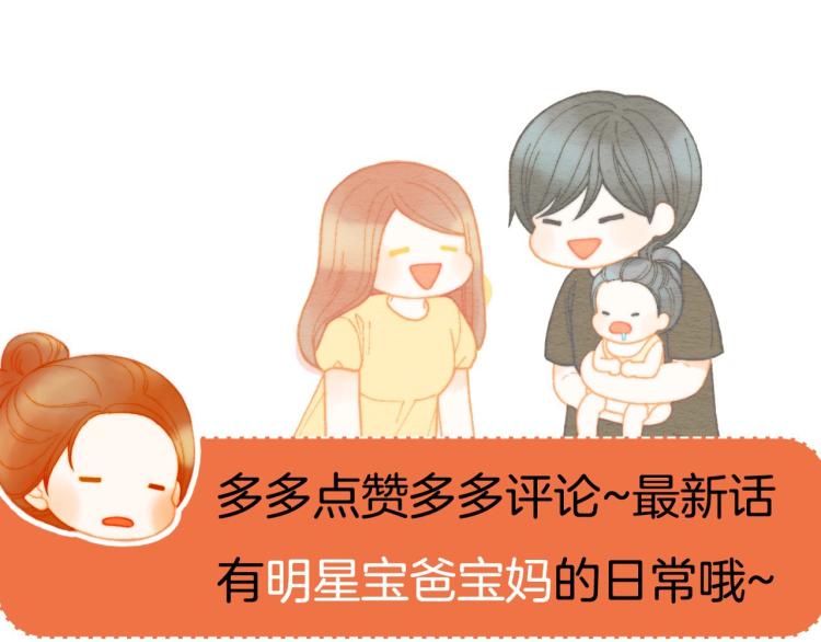 第149话 我们等你90
