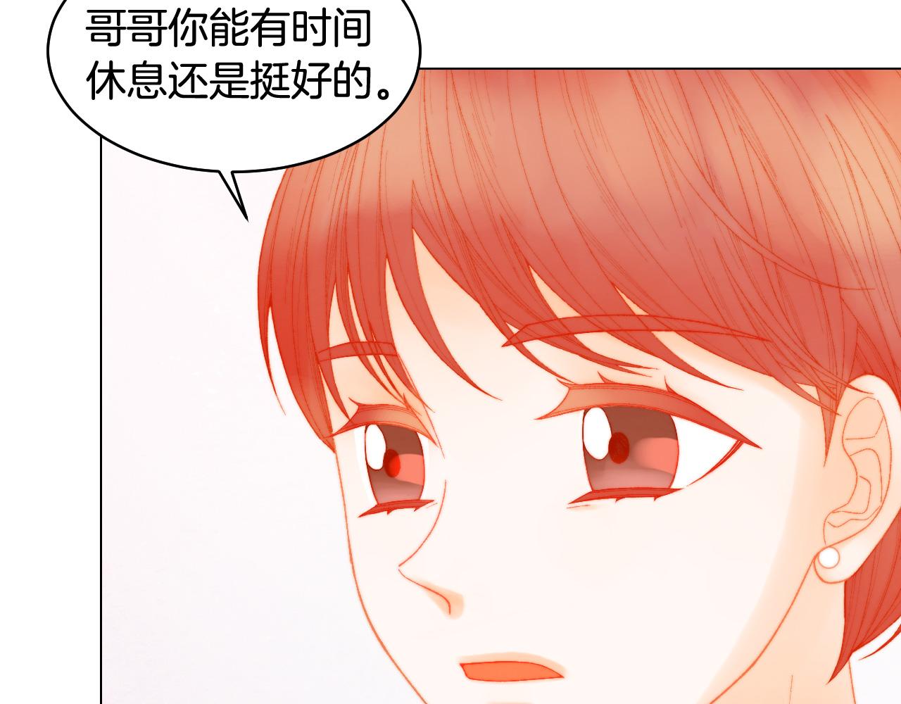 青春特别篇27 同台合作34