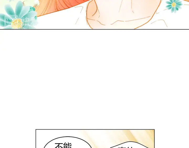 特别篇3 可爱势永的即将退伍109