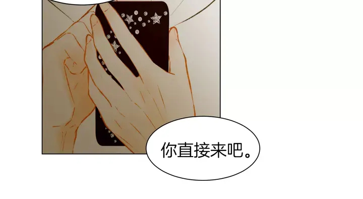 第81话 危险69