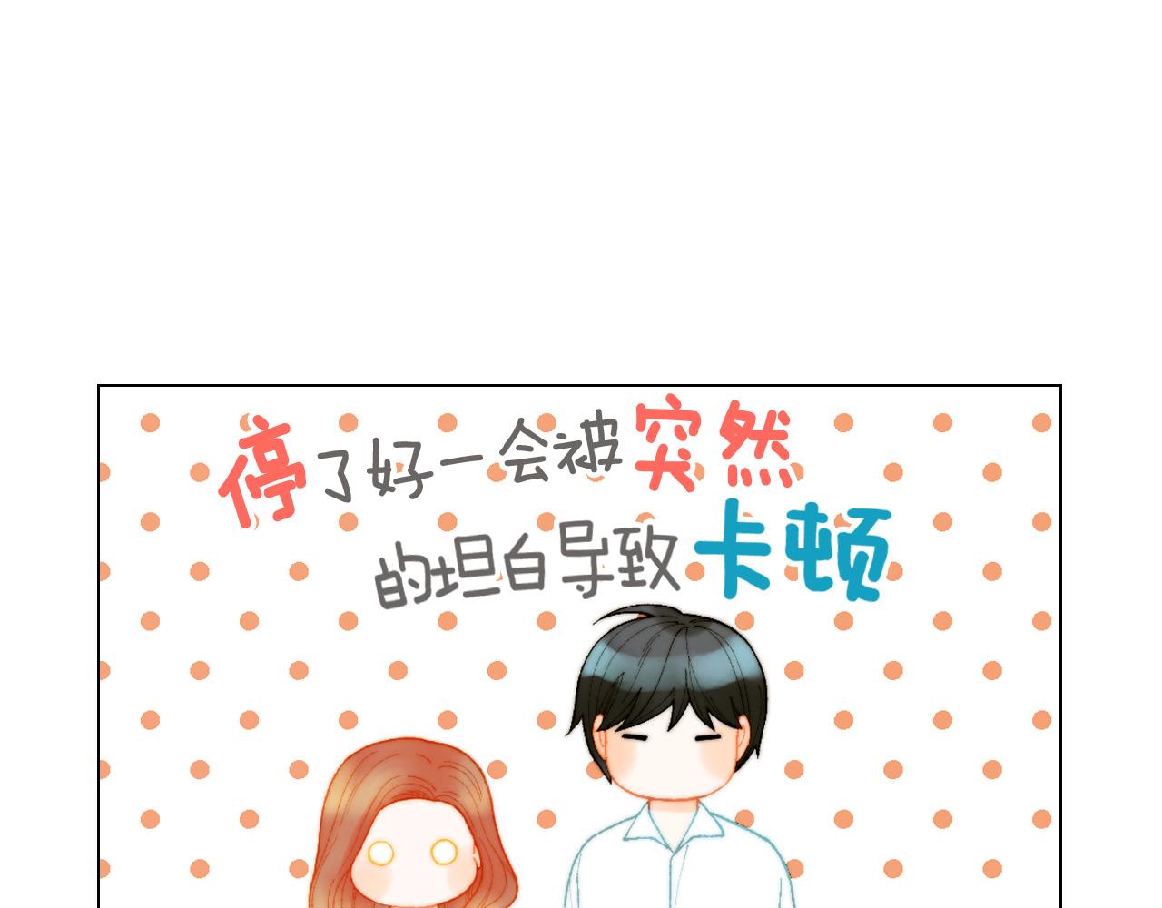 青春特别篇26 校庆演出56