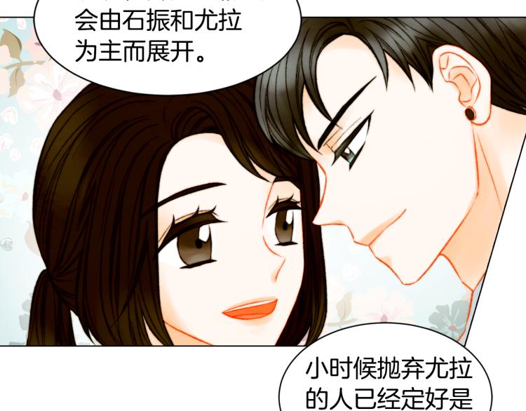 第148话 早已注定61