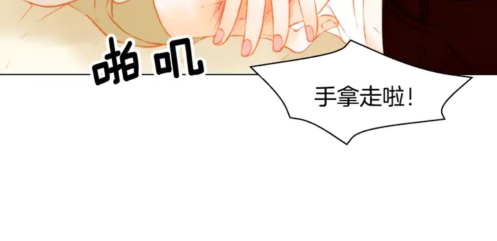 第100话 心跳加速44