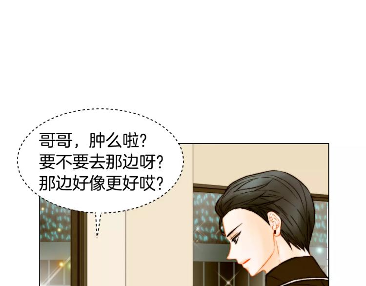第110话 真正的明星53
