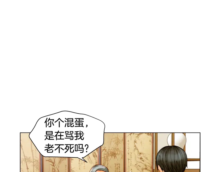 番外42 继承权18