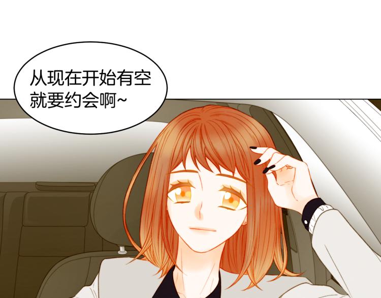 完结篇 依然如故17