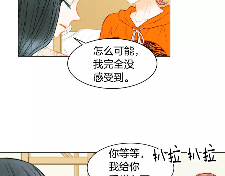 第136话 反将一军8