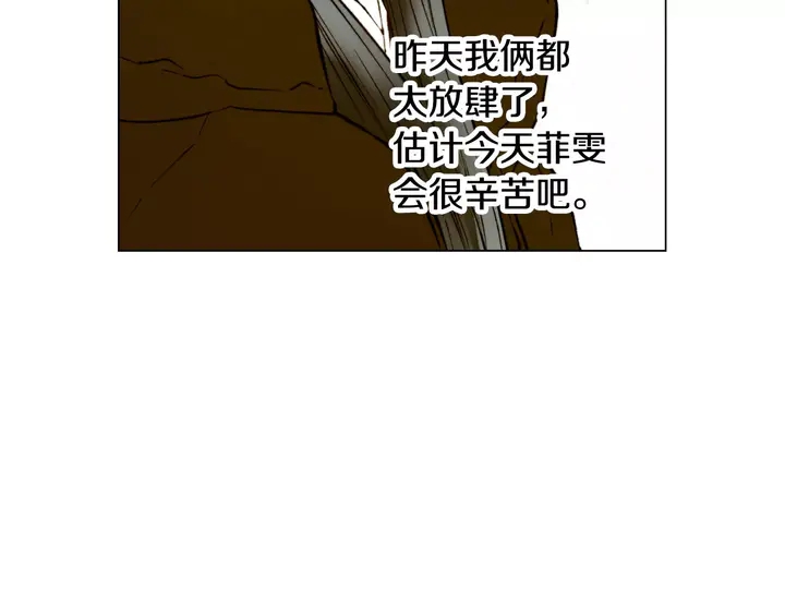 第108话 吻戏不准ng36