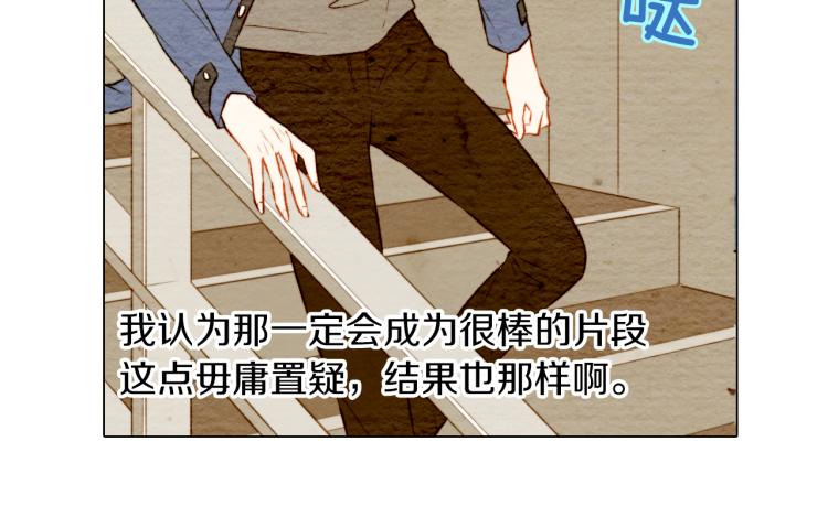 第10话 我们的关系变得不一样了87