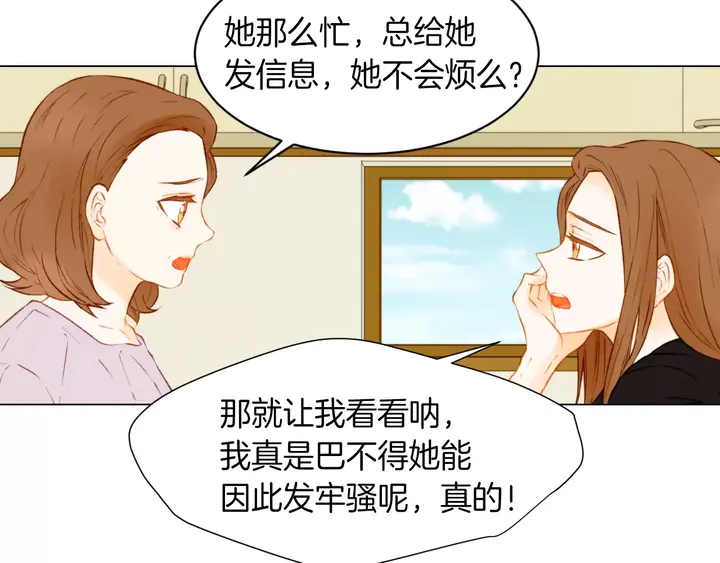 第81话 危险15
