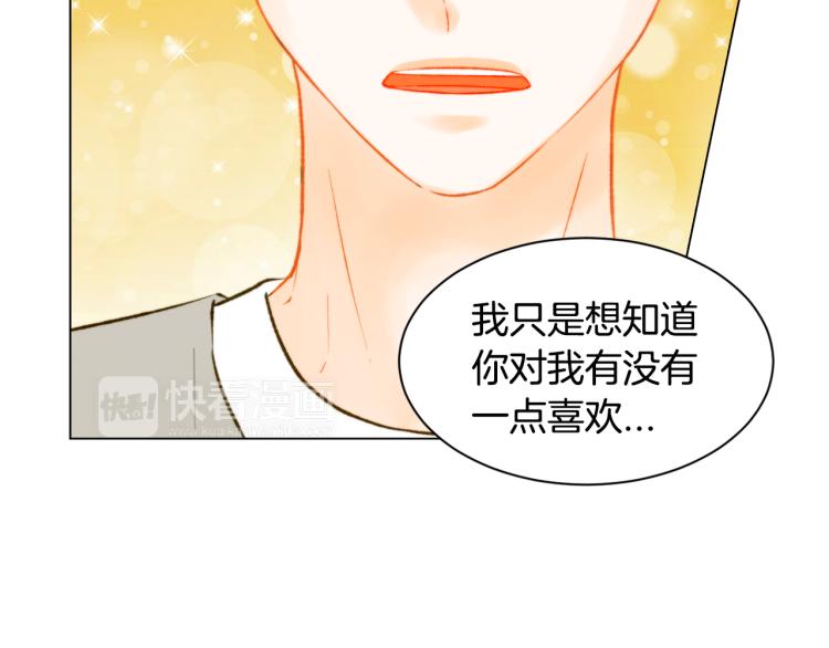 第142话 恋爱party66