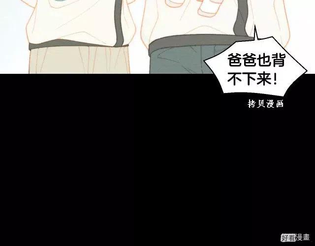 青春特别篇16 相互炫耀68