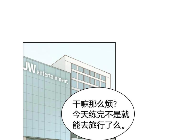 番外58 幸福时刻3