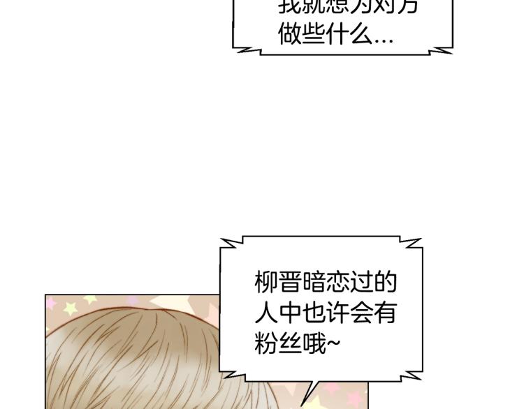 第145话 唱给你88