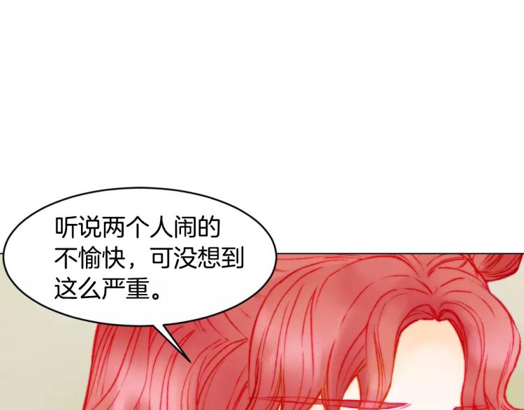 第122话 别让自己太累18