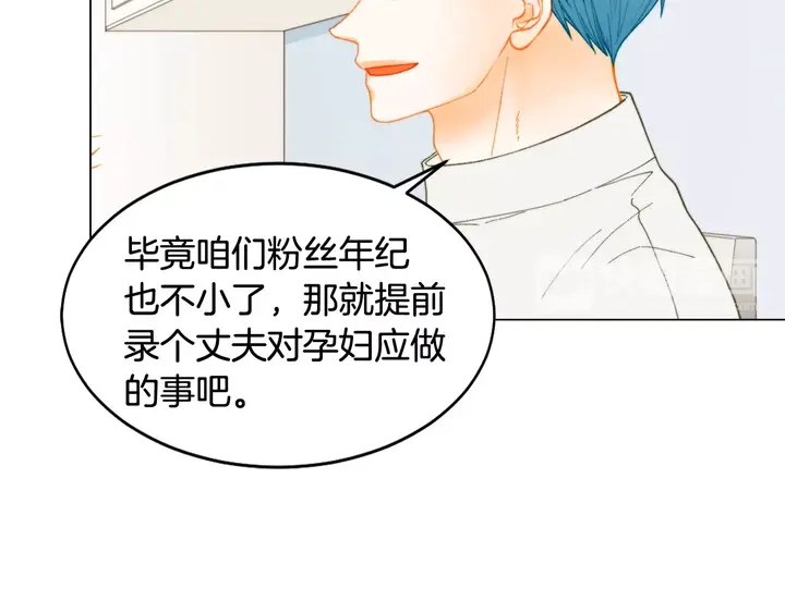 番外19 壮壮今天要出来啦35