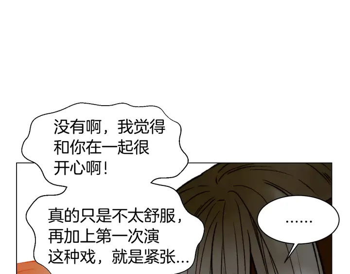 第103话 真正的演技46