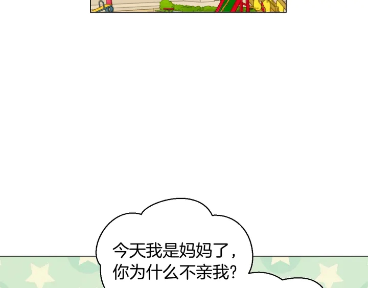 番外46 爸爸妈妈去上班52
