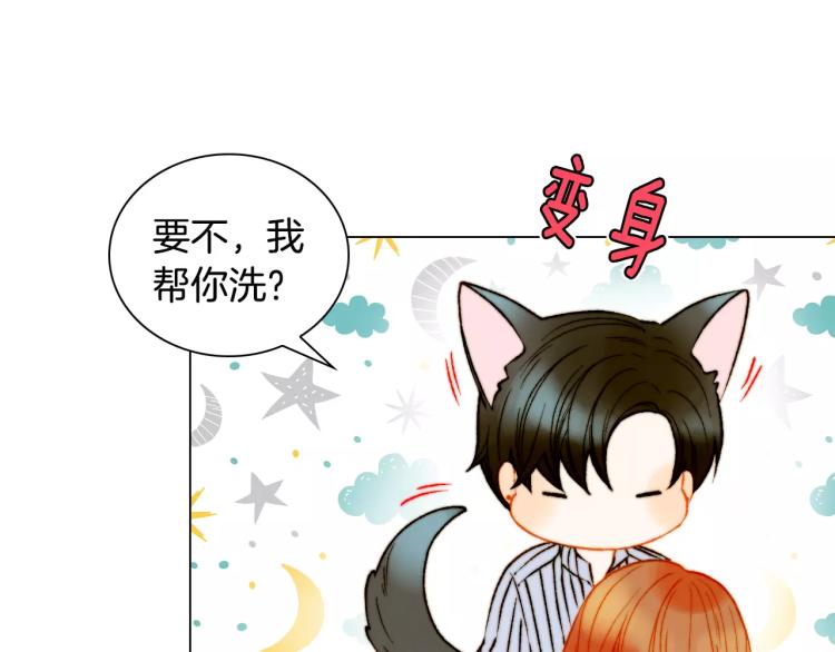 第137话 两个人的空间12