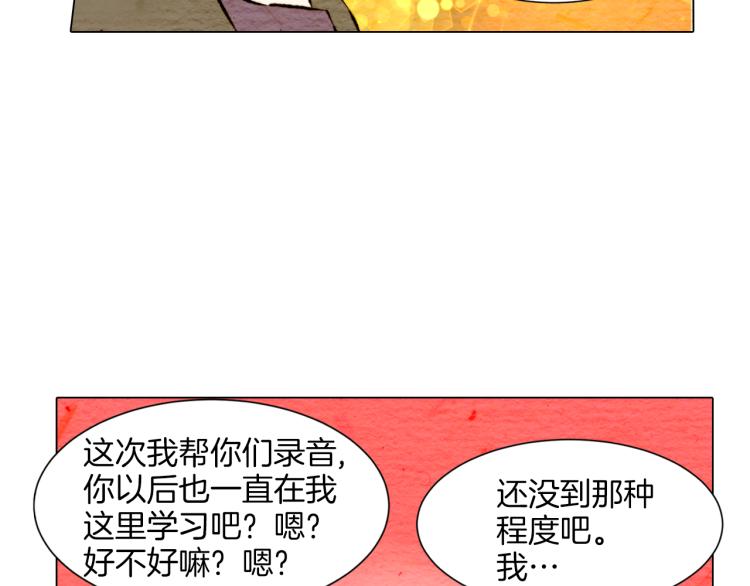第10话 我们的关系变得不一样了22