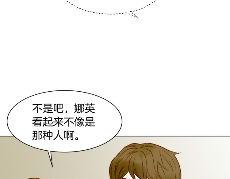 第147话 嫉妒66