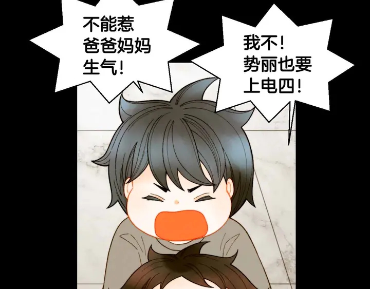 番外53 进入出道组59