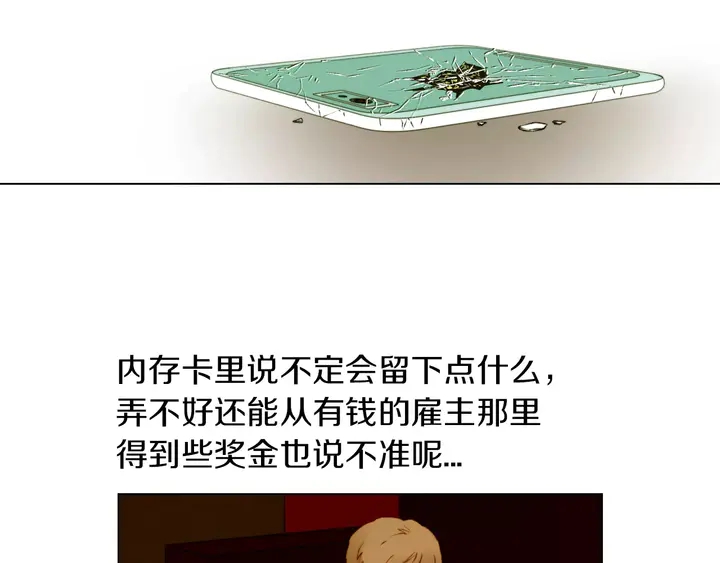 第83话 最差的时机62
