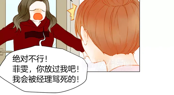 第92话 想见他59