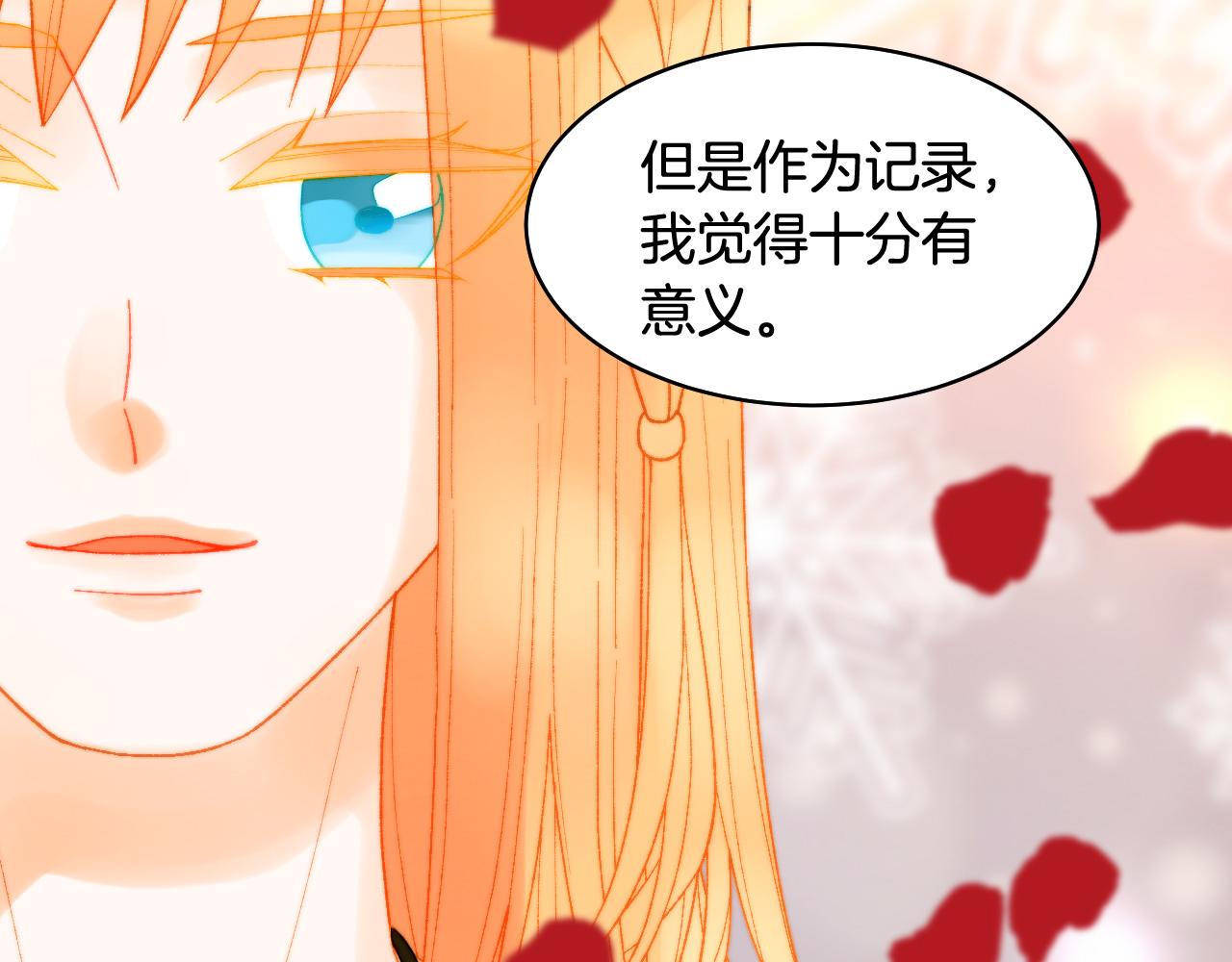 最终篇 真正的自己107