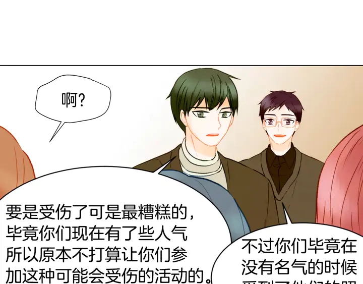 第93话 不愿分开75