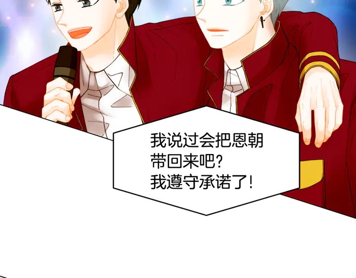 番外1 回归24
